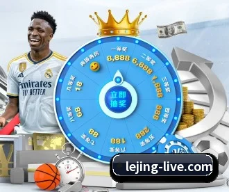 乐竟体育 APP
