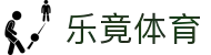 乐竟体育-乐竟体育官网-LEJINGSPORTS