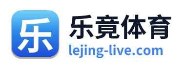 乐竟体育 Logo